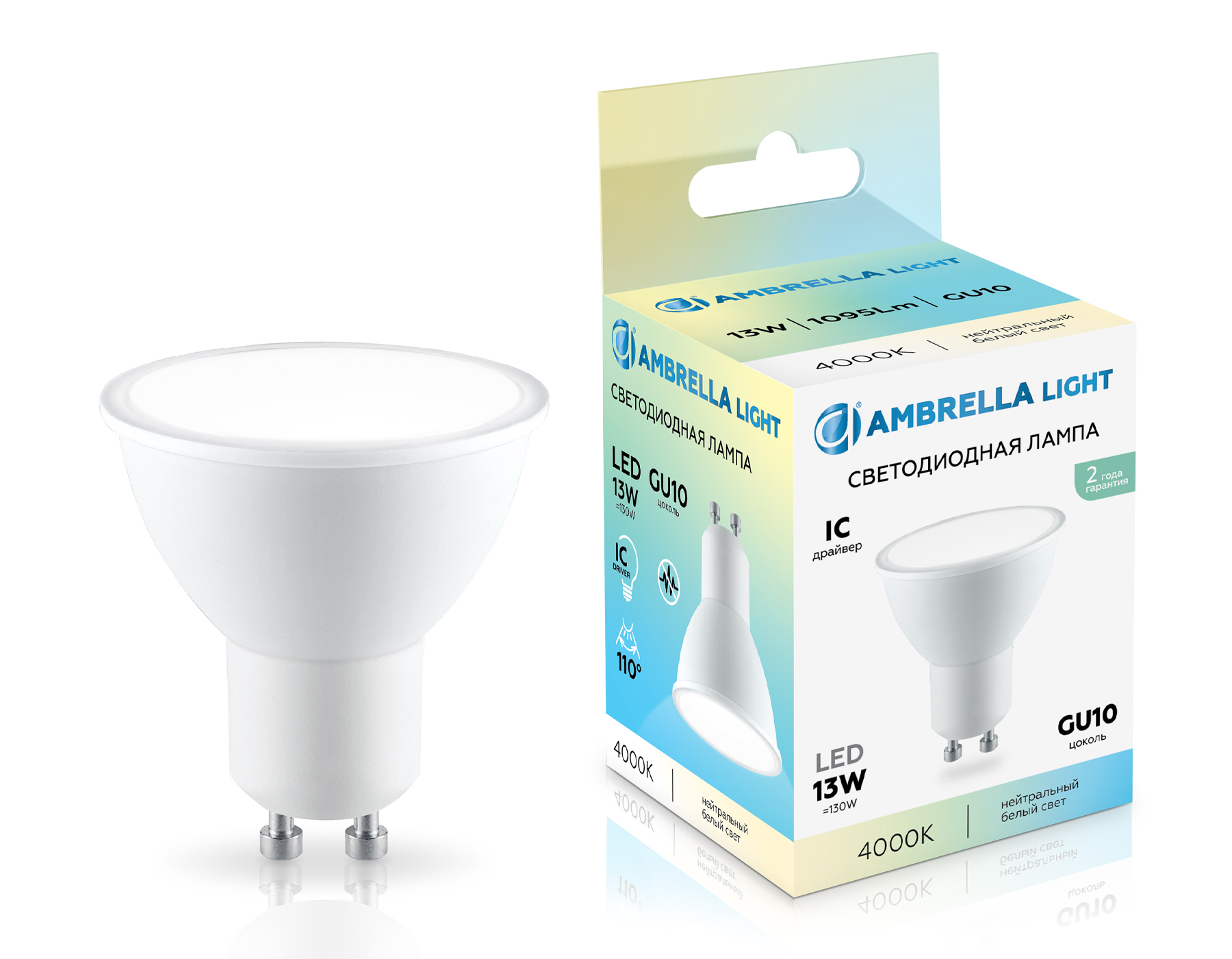 Лампа светодиодная Ambrella 181304 LED MR16 13W 4000K175-265V